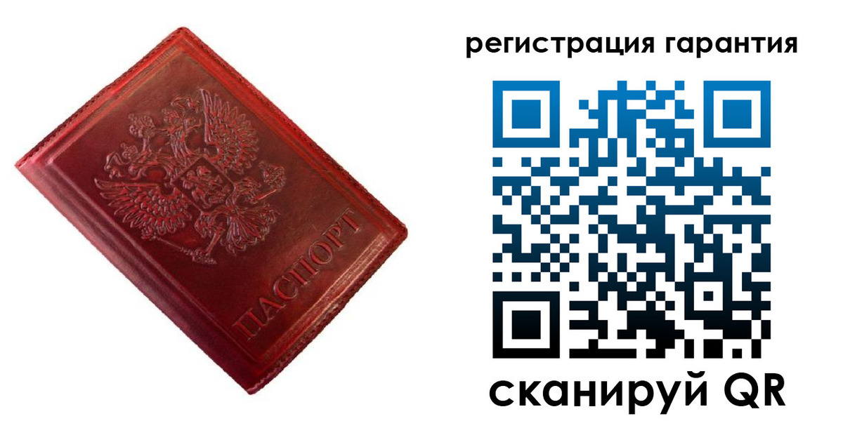 прописка иностранных граждан в Тереке