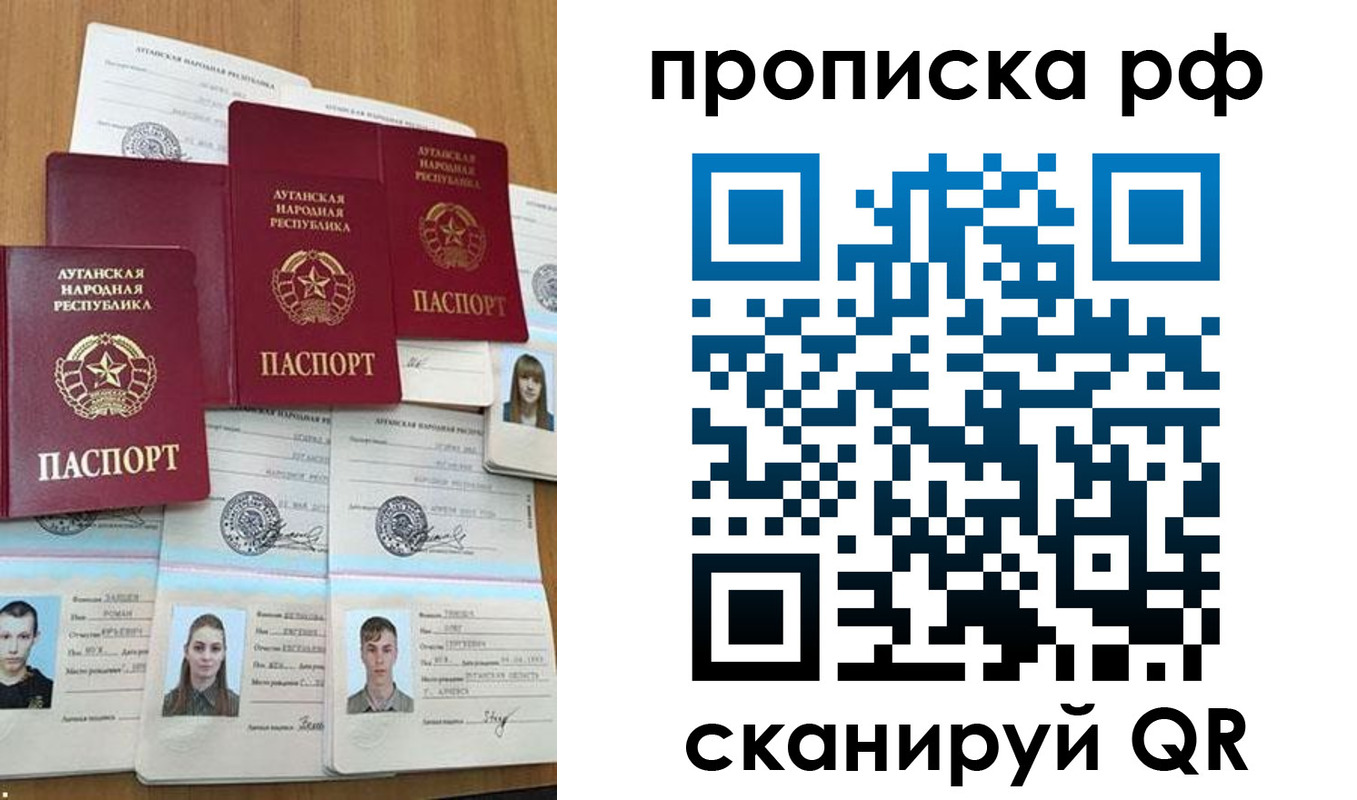 найти адрес прописки в Тереке